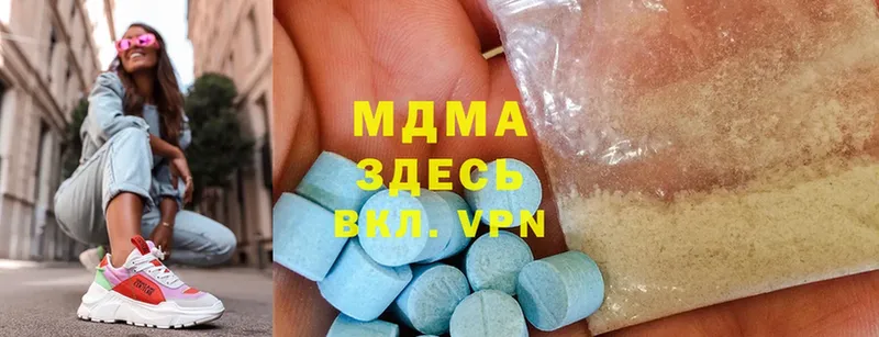 omg ССЫЛКА  Нелидово  MDMA crystal 